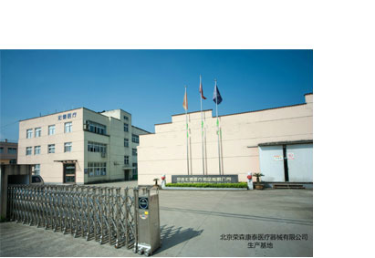 关于荣森