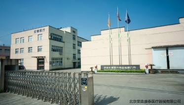 安吉生产基地
