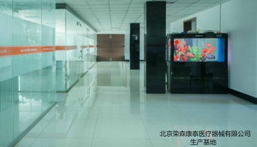 安吉生产基地