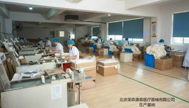 安吉生产基地