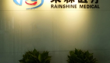 REAL BEIJING COMPANY